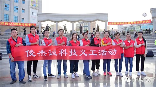 俊杰誠義工隊開展周日新橋志愿者活動，與千名志愿者共慶12.5國際志愿者日！