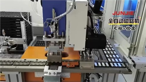 全自動磁路機