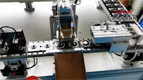 全自動磁路機
